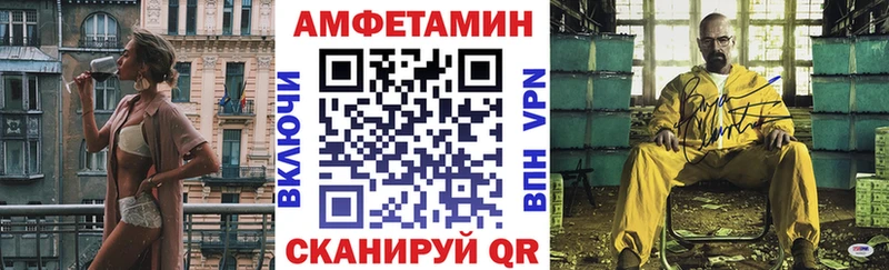 что такое   Темников  Amphetamine 97% 