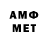 АМФЕТАМИН 98% Apachojzx