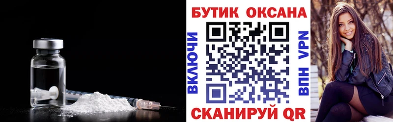 Бутират вода  мега вход  Темников 