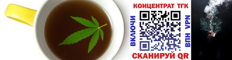 Печенье с ТГК марихуана  наркотики  Темников 