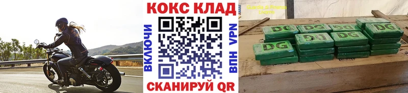 shop какой сайт Темников КОКАИН 98% где купить наркотик
