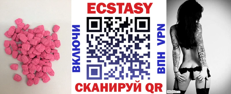 где купить Темников ЭКСТАЗИ louis Vuitton