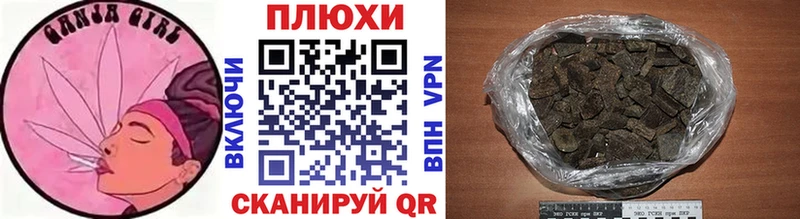 ГАШ Изолятор  сайты даркнета официальный сайт  Темников 