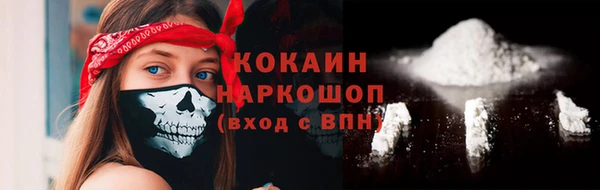 мефедрон мука Няндома
