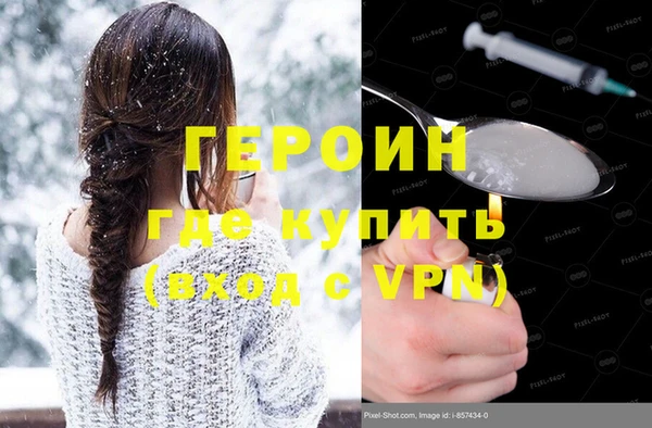 трава Нязепетровск