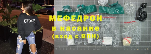 трава Нязепетровск