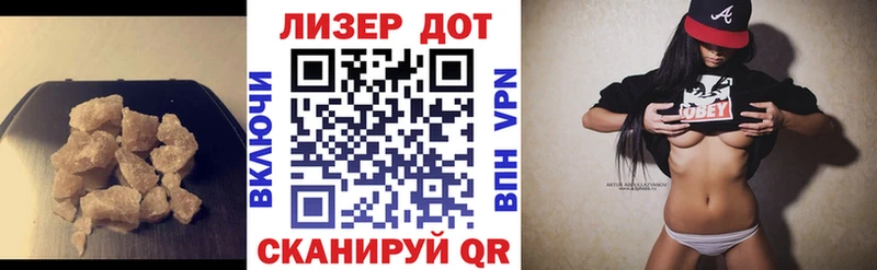 LSD-25 экстази кислота  наркота  Темников 