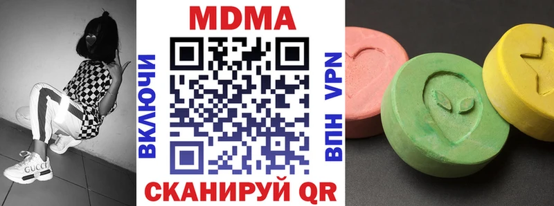 наркошоп  Темников  MDMA молли 
