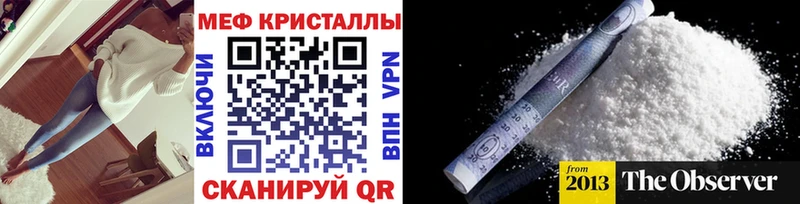 купить наркотик Темников Меф кристаллы