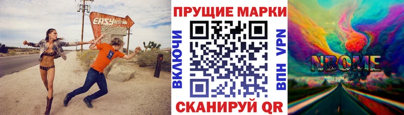 даркнет Telegram  Темников  Марки NBOMe 1500мкг 